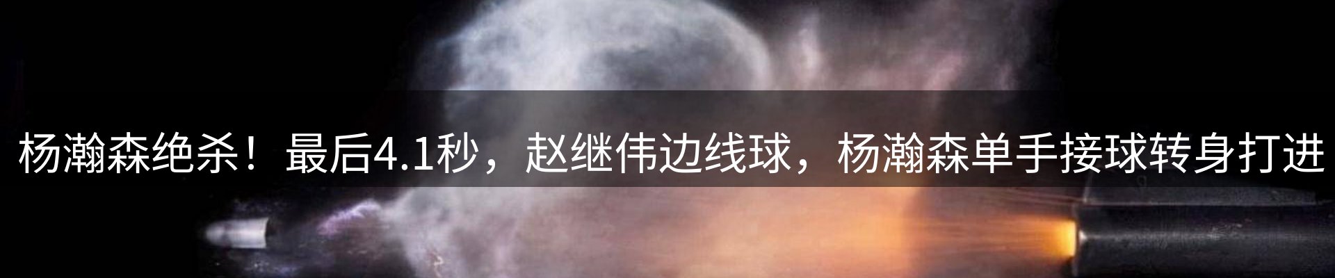 焦点探析