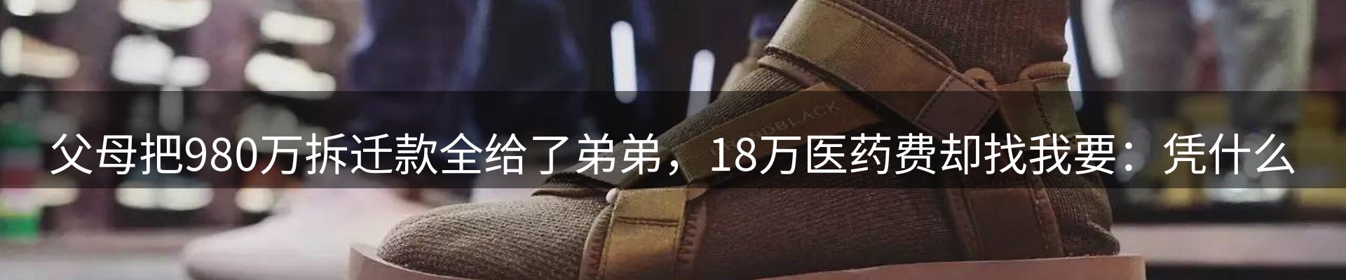 焦点探析