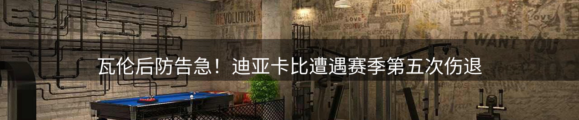 焦点探析