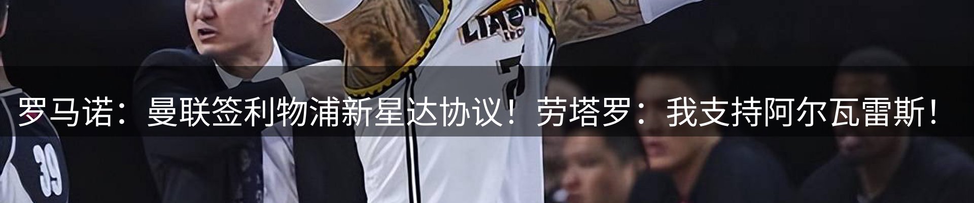 焦点探析
